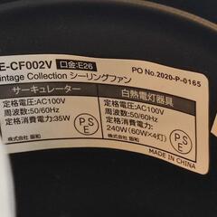 家具 照明器具の画像