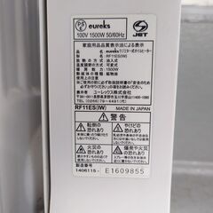 日本製 eureks（ユーレックス） RF11ES(IW) ラジエーター式オイルヒーターの画像