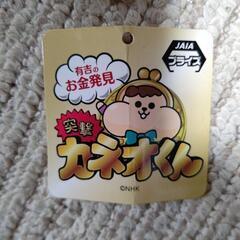 ぬいぐるみの画像