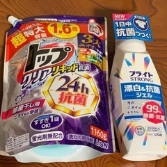 【新品・未開封】トップクリアリキッド抗菌、ブライト漂白・抗菌ジェル