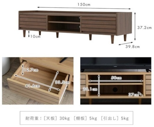 美原店　佐藤産業　テレビ台　TWICE ローボード　可動棚　家具 収納家具 テレビ台