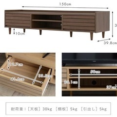 美原店　佐藤産業　テレビ台　TWICE ローボード　可動棚　家具 収納家具 テレビ台の画像