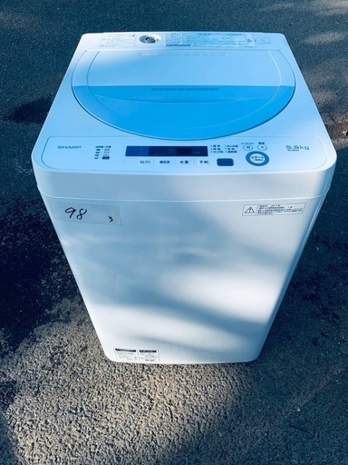  超高年式✨送料設置無料❗️家電2点セット 洗濯機・冷蔵庫 