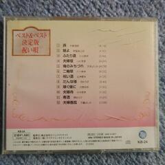 CDの画像