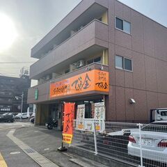 ブランド品高価買取！「でめ金」広島西条土与丸店へお任せ♪ - 地元のお店