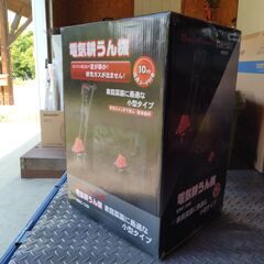 【電気耕運機】新品未開封 ナカトミERC-10D 