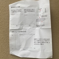 ベビーゲートの画像