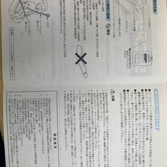 ジュニアシートの画像