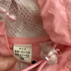 120サイズカッパ　　の画像