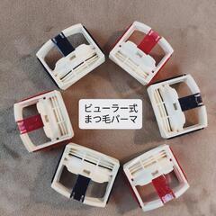 👩‍❤️‍👩2名様でまつ毛パーマ4000円※内容要確認