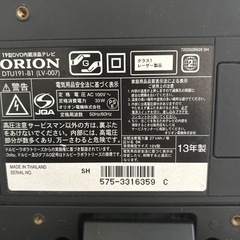 値下げ美品DVD搭載　オリオン19型テレビ　　の画像