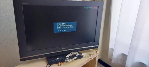 家電 テレビ