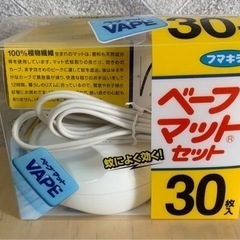 ベープマットセット