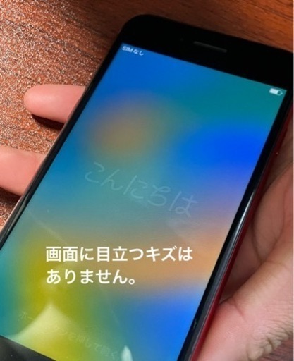 iPhone8