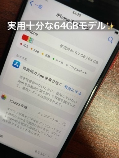 iPhone8