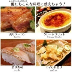 新品 ガス　バーナー　トーチの画像