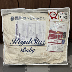 交渉可】西川リビング GOREベビー羽毛ふとん ロイヤルスター 美品