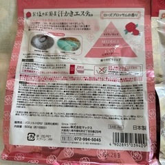 子供用品 ベビー用品 授乳、お食事用品の画像