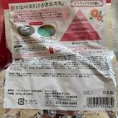 子供用品 ベビー用品 授乳、お食事用品の画像