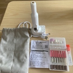 電動ネイルケアセット一式