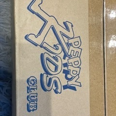 モラモラの中古が安い！激安で譲ります・無料であげます｜ジモティー