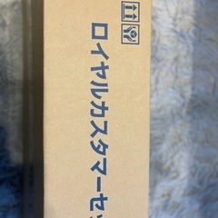 ペッピーキッズ　教材　モラモラiの画像