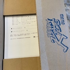 ペッピーキッズ　教材　モラモラiの画像