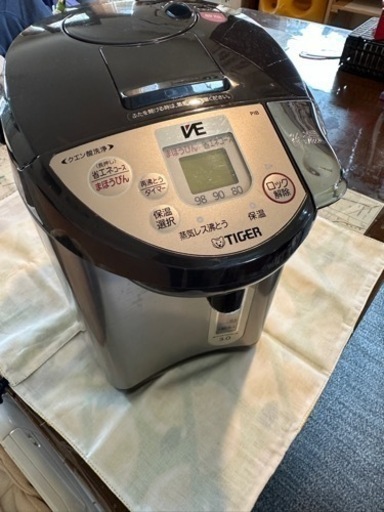 家電 キッチン家電 電気ポット