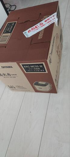 家電 キッチン家電 炊飯器