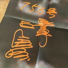 ［別冊週刊ベースボール］756 世紀のホームラン王 王貞治の画像