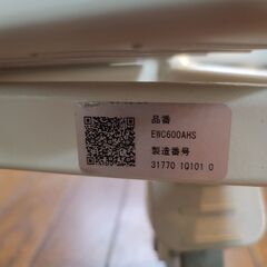 【総額20万相当】TOTO 水回り用車椅子 EWC600AHS 未使用品 Amazon.co.jp: TOTO 水まわり用車いす(キャスター) EWC600AHS