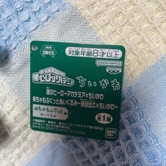 ちいかわコラボ　 ぬいぐるみの画像