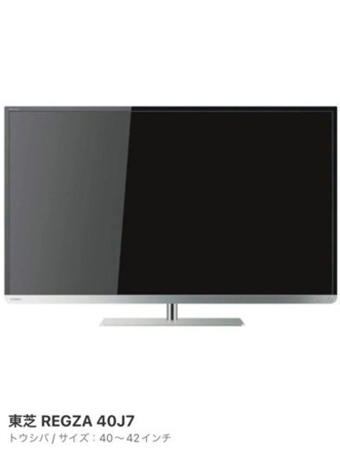 【6/6まで 引き取り限定】TOSHIBA REGZA 40インチ　テレビ
