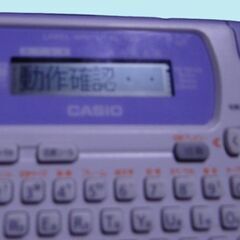 6/4●カシオ　漢字ラベルライター ネームランド 　（KL-P20）の画像