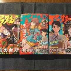 本/CD/DVD マンガ、コミック、アニメの画像