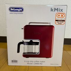 デロンギ(DeLonghi) ケーミックス ドリップコーヒーメー...