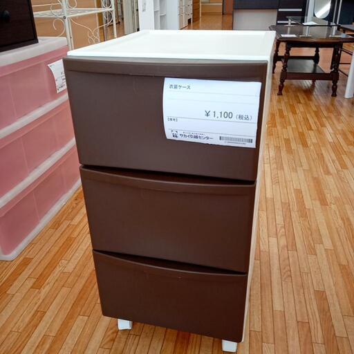 ★ジモティ割あり★ 衣装ケース　ブラウン　クリーニング済　YJ2756