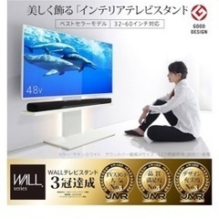 TVスタンド
の画像
