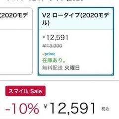 TVスタンド
の画像