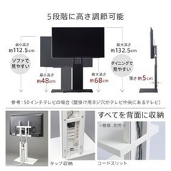 TVスタンド
の画像