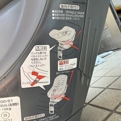 子供用品 ベビー用品 チャイルドシート 無料ですの画像