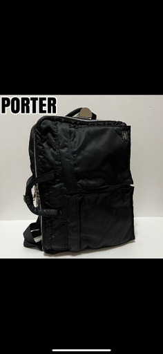 ポーター タンカー 2way ビジネスバッグ リュック ナイロン ブラック