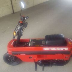 モトコンポ ノーマル 50cc ホンダの画像