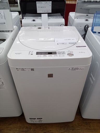 福岡市内配送設置無料 SHARP（シャープ）の全自動洗濯機「ES-G7E2