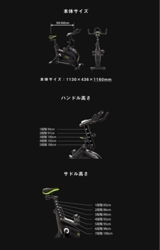 【取引中】FITBOX 第三世代 エアロバイク フィットネスバイク トレーニングバイク