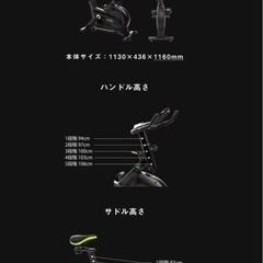 【取引中】FITBOX 第三世代 エアロバイク フィットネスバイク トレーニングバイクの画像