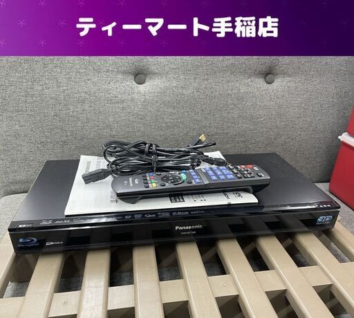 ブルーレイディスクレコーダー Panasonic DMR-BRT300 2011年製 DIGA HDD500GB搭載 ハイビジョン パナソニック 札幌市手稲区