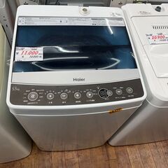 34ページ目)【中古】鹿児島市の洗濯機を格安/激安/無料で