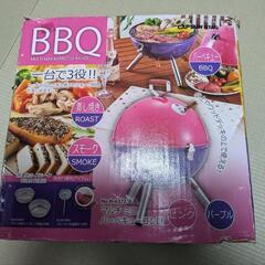 ミニバーベキューコンロ