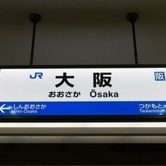 面接なし、現金日払い♪ポスティングのお仕事です！